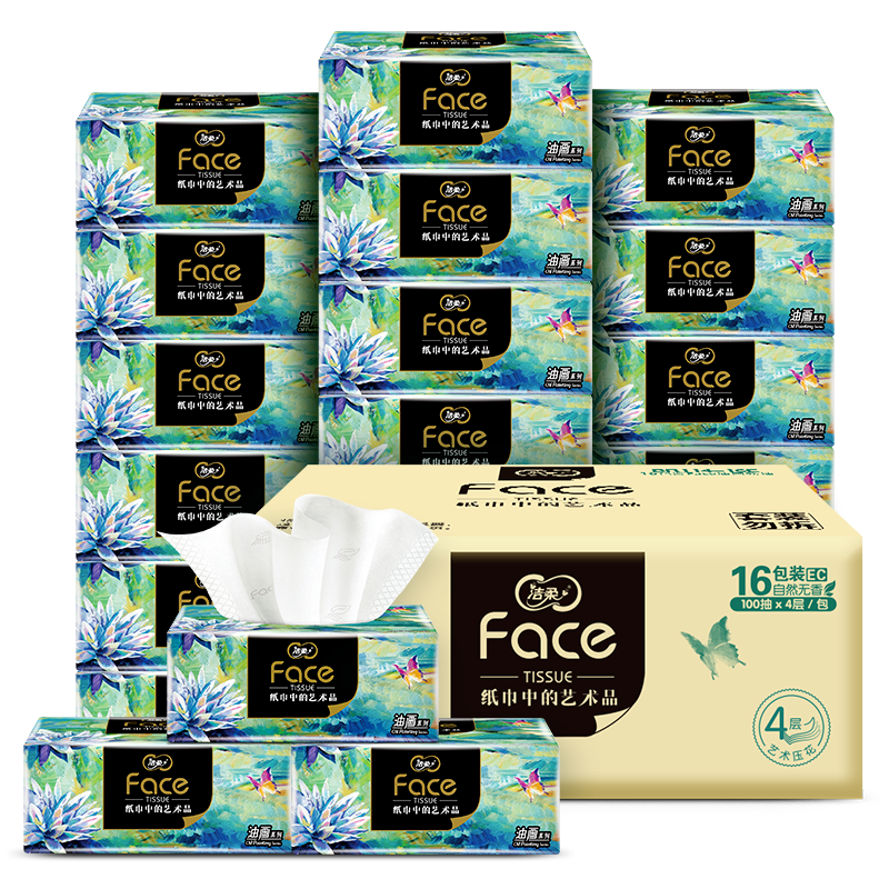 洁柔 Face油画抽纸4层100抽16包可湿水面巾纸柔软亲肤餐巾纸卫生纸家用 整箱装