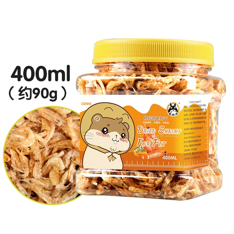 宠物零食烘焙虾干 400ml*2 仓鼠刺猬蜜袋鼯粮食饲料食物高清大图