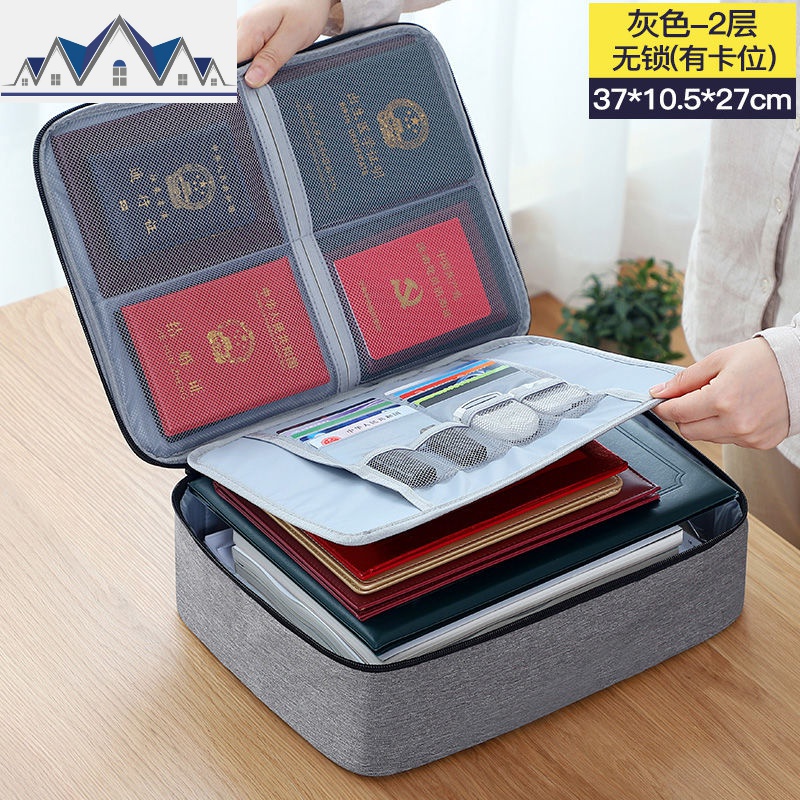 收纳包盒家用家庭大容量档案文件护照卡包整理袋_322_459 豪华版加高+卡位+无锁（灰色）默认规格