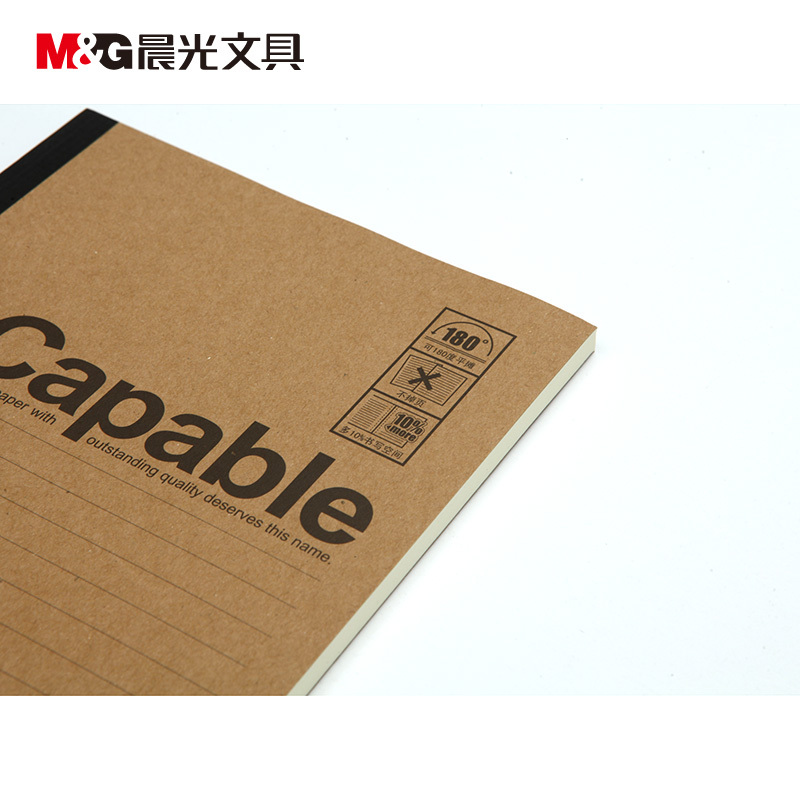 晨光APYJU550 A5无线装订本80页雅致办公 (10本装)高清大图