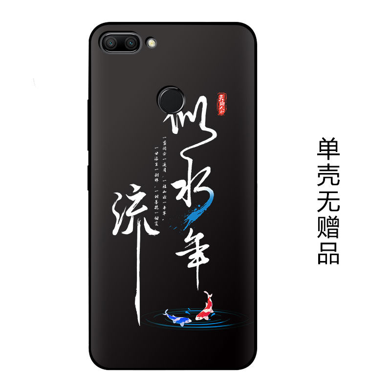 似水流年[单壳无赠品] [ 荣耀 9i ] 华为荣耀9i手机壳硅胶软磨砂浮雕全包防摔保护套男女LLD-AL20al30