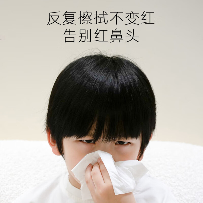 可心柔V9润+保湿系列40抽*100包宝宝抽纸婴儿柔纸巾新生儿云柔巾
