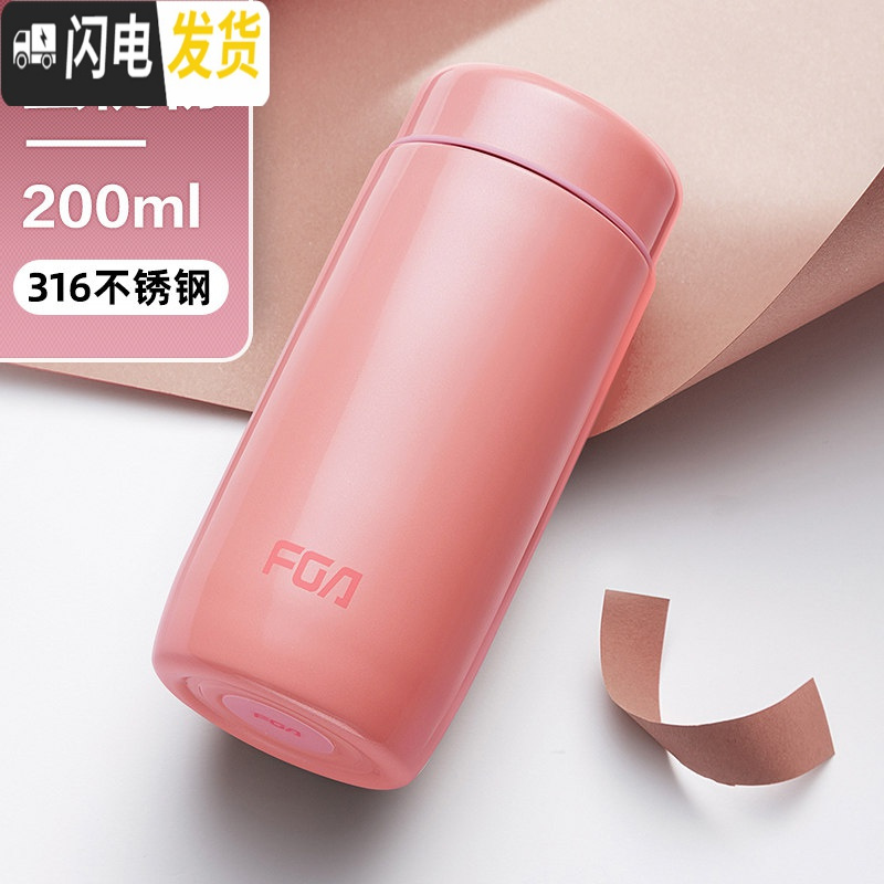 三维工匠保温杯女便携可爱学生创意304不锈钢男女士迷你韩版儿童水杯 200粉色(级316)高清大图