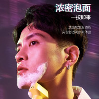 松下(Panasonic)剃须刀电动刮胡刀2022新款便携式往复式三刀头全身水洗小小锤子剃须刀ES-RM31-S