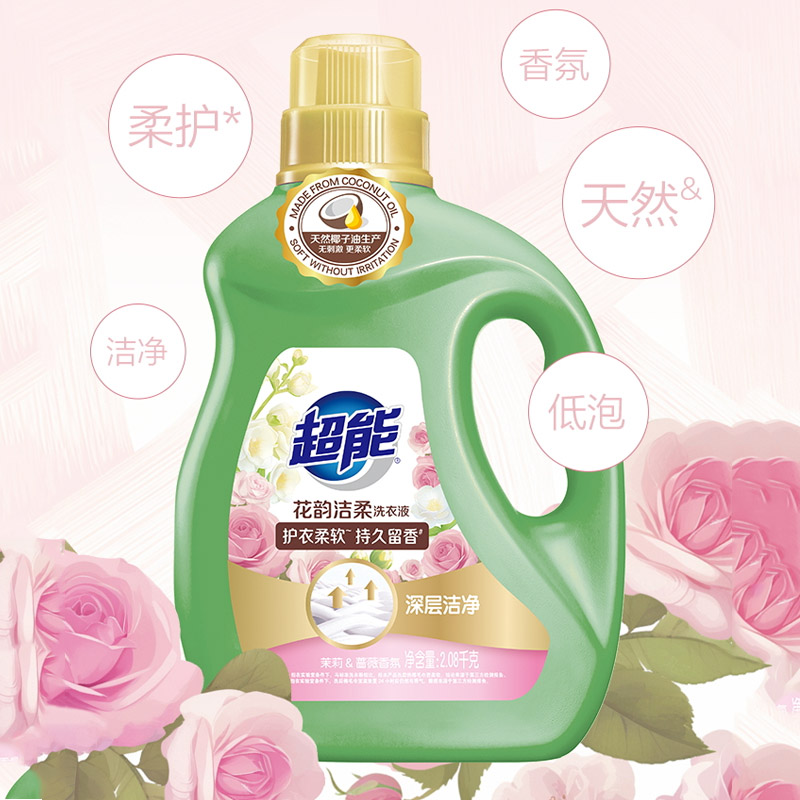 2.08kg*2超能花韵洁柔洗衣液高清大图