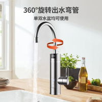 苏泊尔(SUPOR)电热水龙头即热式快速热水龙头速热加过水热厨房宝卫用家用热水器 [变频恒温]不锈钢+2.3米线+漏保