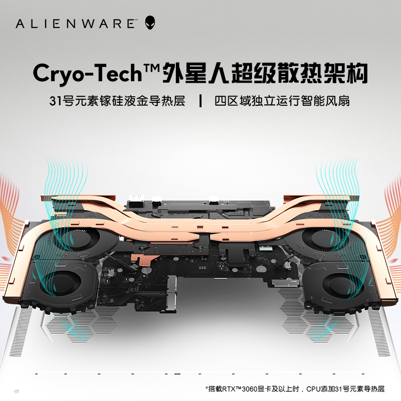 外星人ALIENWARE X15 R2 15.6英寸高端游戏本 酷睿十二代i7-12700H 32G 1TB RTX3060 240Hz 高刷屏轻薄笔记本电脑R2767QW