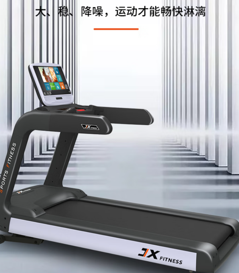 军霞(JUNXIA)JX-696T 商用智能多功能跑步机健身房器材