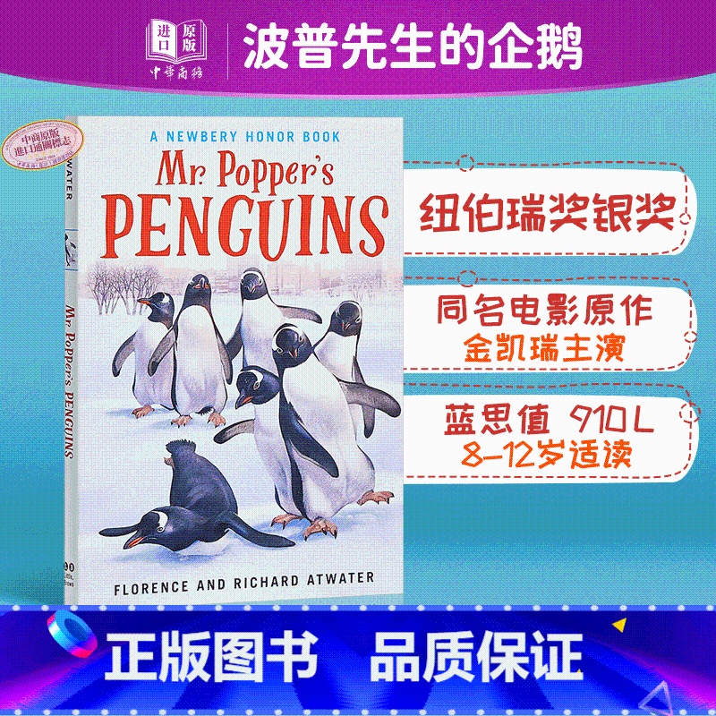 [正版]波普先生的企鹅 英文原版Mr. Popper’s Penguins纽伯瑞儿童文学奖银奖 国际大奖小说 幽默暑期高清大图