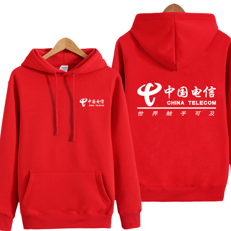 圣迪美依(Shengdimeiyi) 秋冬装 工作服 连帽卫衣 定制印logo