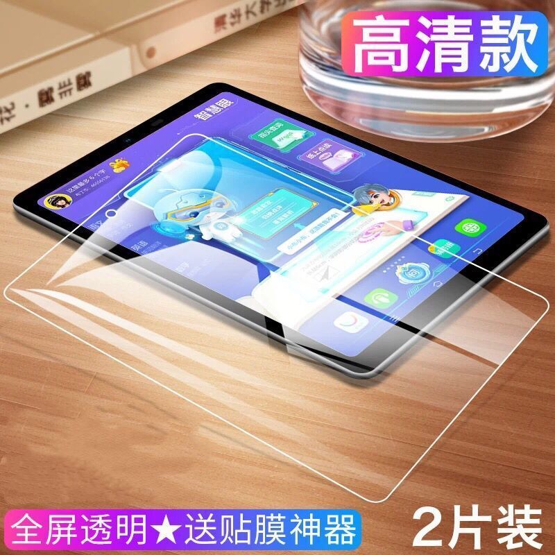 步步高家教机s5钢化膜s3pro/s2/s1w/h8/h20学习机s1a屏幕h9贴膜k5