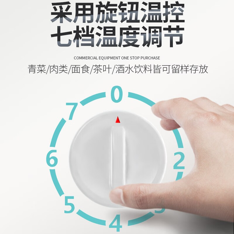 乐创 lecon 商用食品留样柜75L饮料冷柜 台式家用商用冷藏保鲜展示柜LC-SC-75高清大图