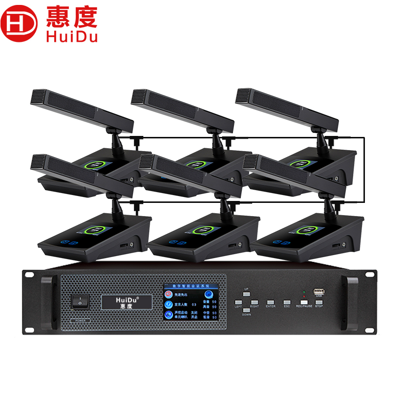 惠度(HuiDu)BA-3820有线手拉手会议话筒视频会议话筒专业大型会议室系统工程讨论数字麦克风一拖六高清大图