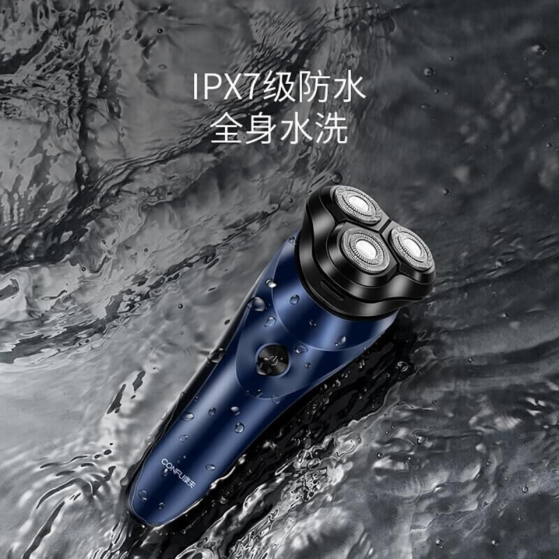 康夫(CONFU)电动剃须刀KF-G3 全身水洗胡子刀智能充电式便携刮胡刀男胡须刀正品高清大图