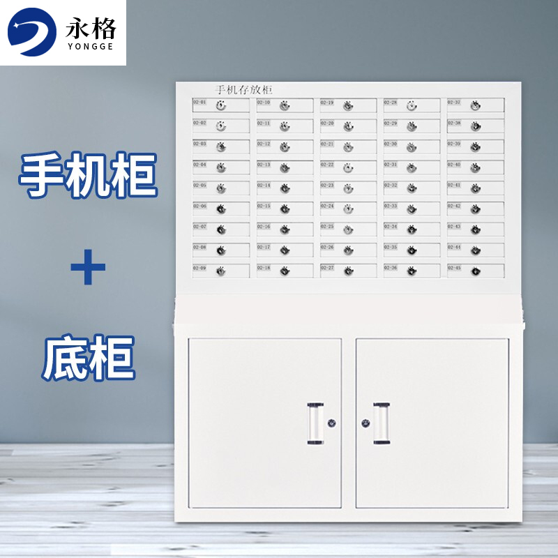 永格抽屉式手机柜存放柜壁挂带锁员工寄存柜会议室保密柜35