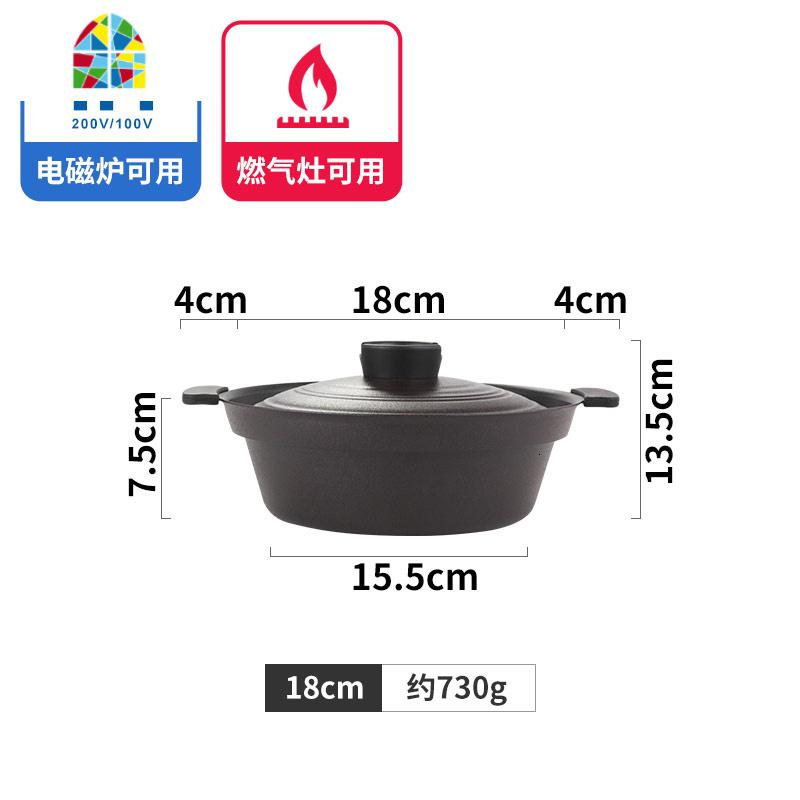 日式土锅和风火锅不粘锅电磁炉通用寿喜锅万古烧锅炖锅砂锅 FENGHOU 黑色18CM通用高清大图