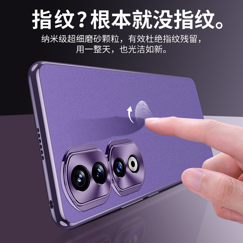 安美宝保护壳/套荣耀90手机壳报价_参数_图片_视频_怎么样_问答-苏宁