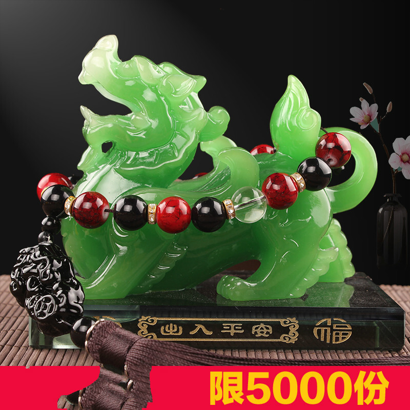 汽车香水摆件车载水晶座貔貅创意车内用品装饰品麒麟保平安