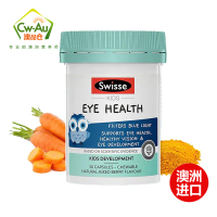 Swisse 儿童越橘蓝莓叶黄素护眼咀嚼片胶囊 30粒 1瓶装 澳洲进口