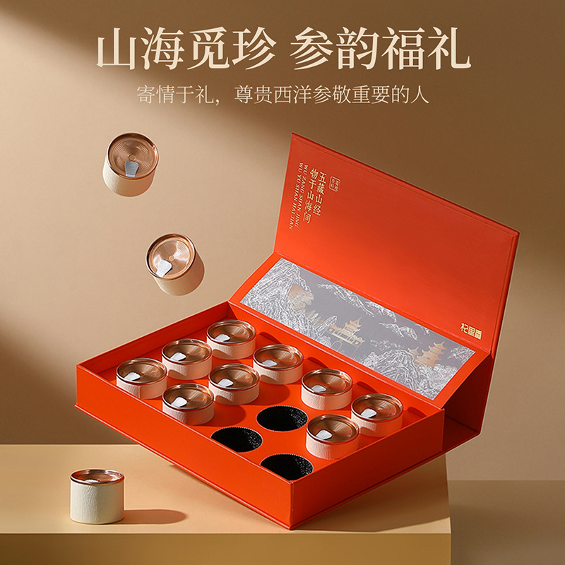 144g12罐礼盒0.8-1.0cm西洋参 长白山西洋参片花旗参大片软支西洋参切片官方旗舰店高清大图