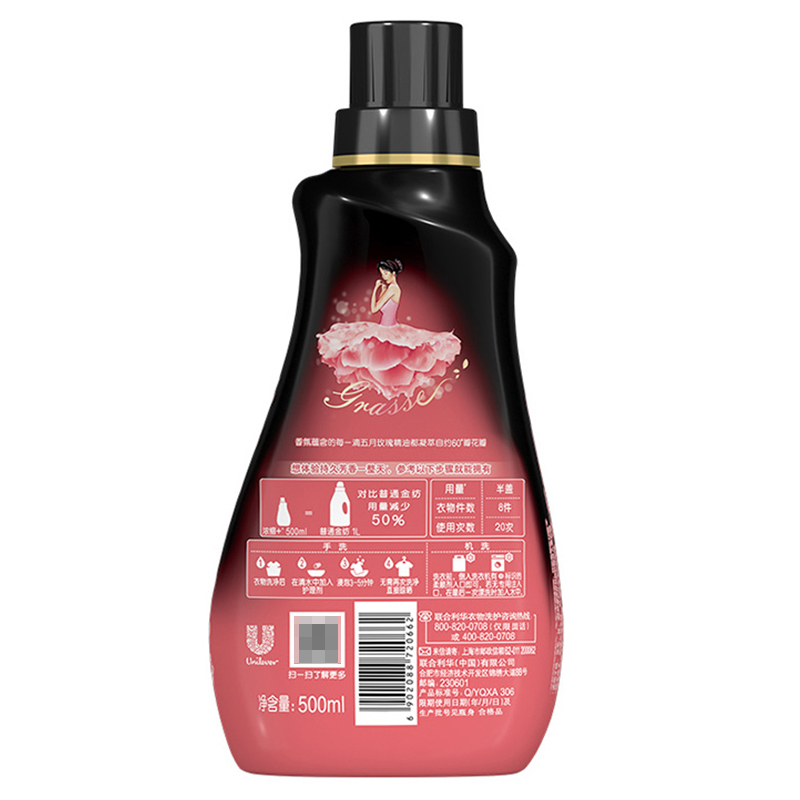 金纺 衣物柔顺剂 花漾香氛 衣物护理剂500ml 格拉斯五月玫瑰香氛 浓缩配方 用量更省[联合利华]