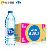 雀巢（Nestle）优活饮用纯净水550ml*24