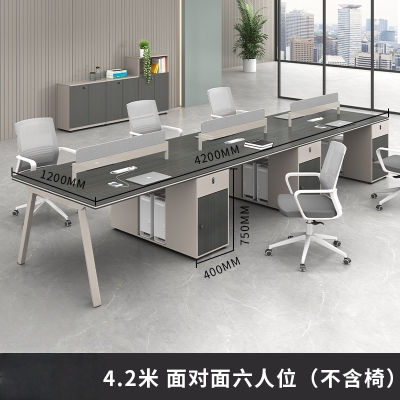 依韵珂职员桌420*120*75cm张高清大图