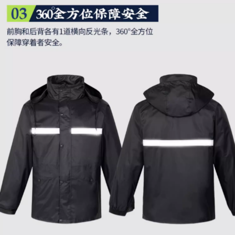新式 双层加厚 分体式雨衣雨裤套装 男款保安物业劳保成人 反光防雨高清大图