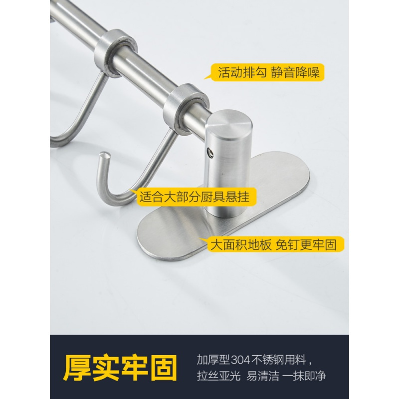 厨房挂钩免钉304不锈钢挂杆活动排勾墙壁挂架餐具挂件免打孔