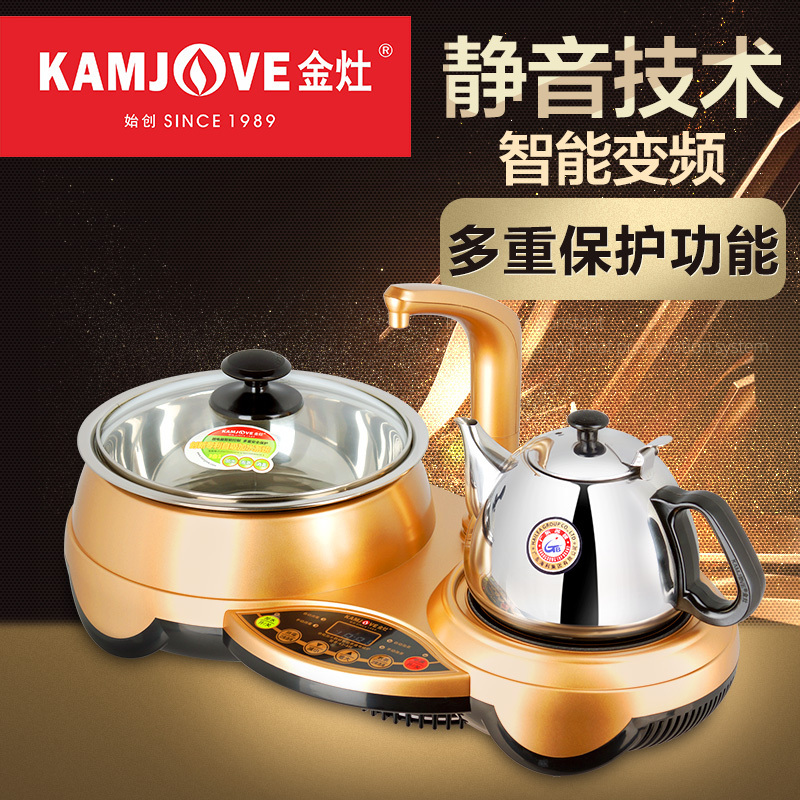 KAMJOVE/金灶 KJ-33E 数码智能多功能电磁茶炉 功夫茶具 食品级304不锈钢 自动上水壶 电子茶炉
