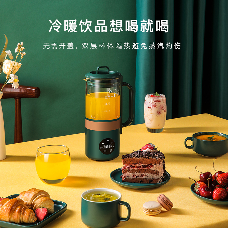 [苏宁宜品认证]迷你豆浆机家用小型破壁机加热低音榨汁多功能辅食料理机1-2人JGN-D08绿色