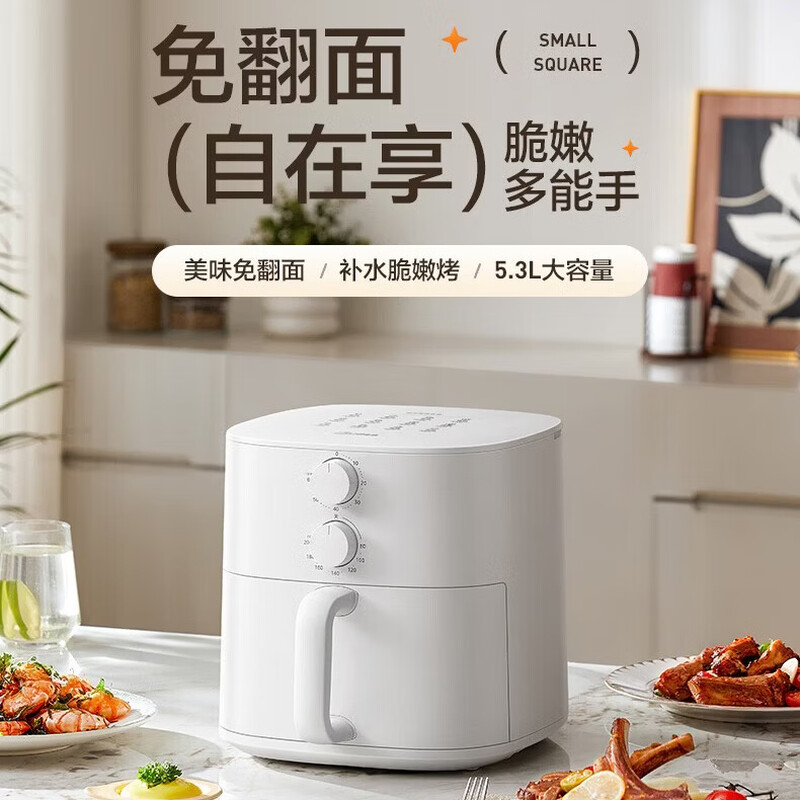 美的(Midea)空气炸锅家用免翻面全自动炸锅大容量蒸汽嫩炸无需翻面空气炸烤一体机 MF-KZE5313高清大图