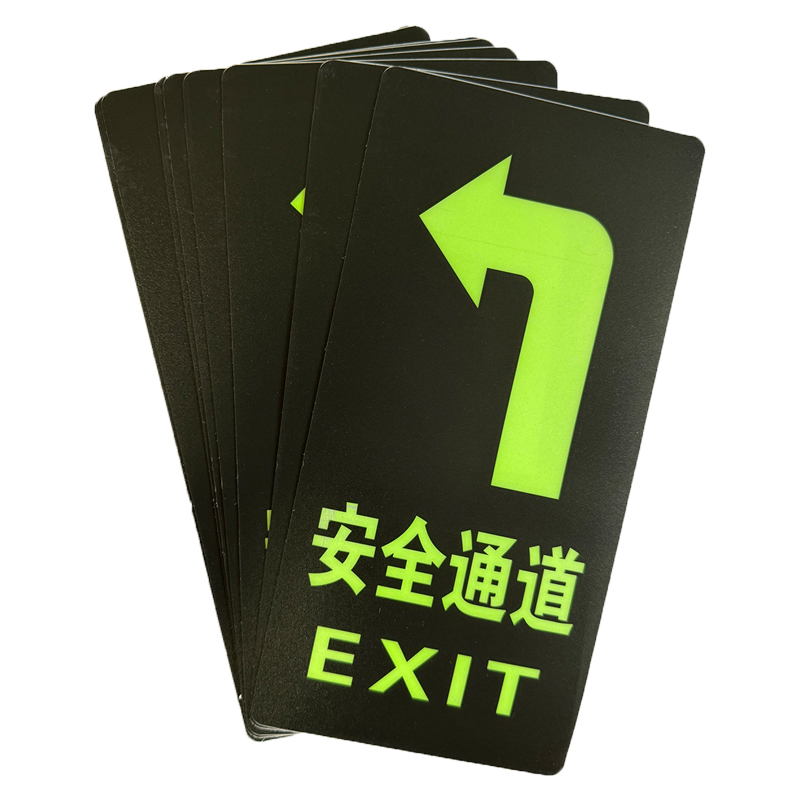 荣丽盛 夜光指示地贴 安全通道(箭头向左)14.5x29.5cm/10片/份高清大图