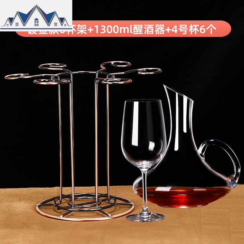 创意水晶红酒杯醒酒器一体杯架倒挂悬挂酒架摆件家用时尚高脚杯B,_266 B款杯架+醒酒器1个+4号水晶杯6个