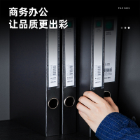 得力 5602 档案盒(黑) A4加厚档案盒 35mm塑料文件盒 资料收纳盒 12只/箱