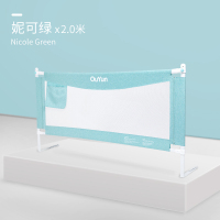 欧孕婴儿床围栏儿童一片式床围防摔宝宝挡板防护栏通用防掉床边安全垂直升降