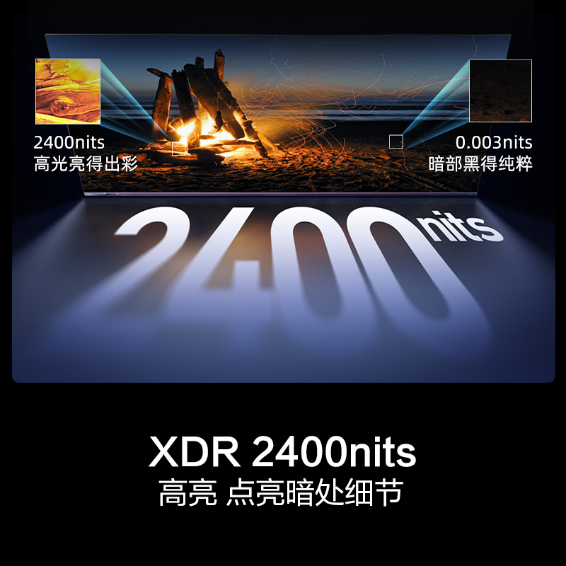 海信85E5N Pro+ 85英寸Mini LED 电视机液晶家用 家电补贴换新