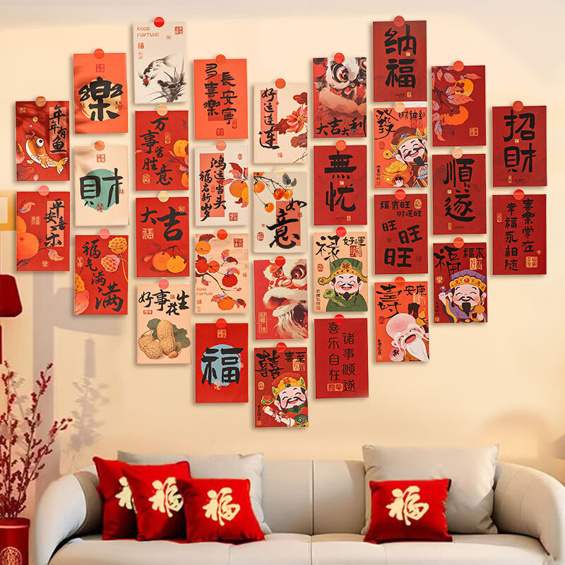 新年装饰明信片2026马年春节过年客厅玄关背景墙布置中式卡片贴纸高清大图