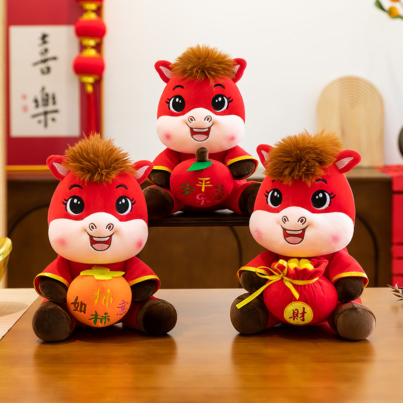 2026马年吉祥物公仔 祝福萌马 25cm