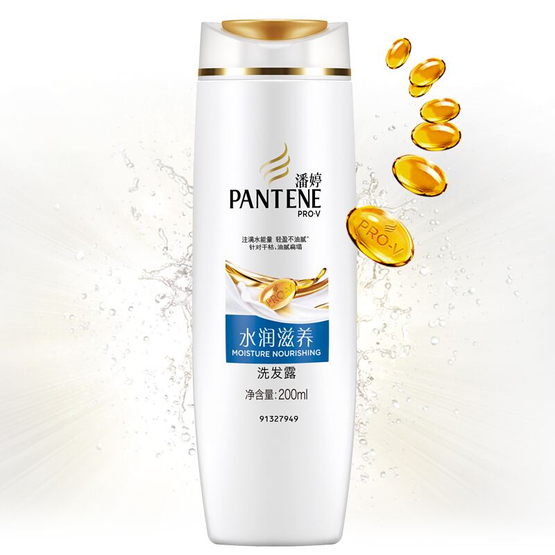 潘婷(PANTENE)水润滋养洗发露200ml六支装