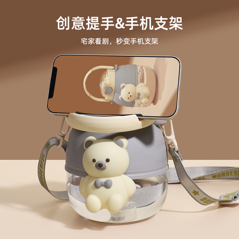 铂盛夏季儿童上学专用大肚水杯女生高颜值大容量塑料吸管杯防摔耐高温