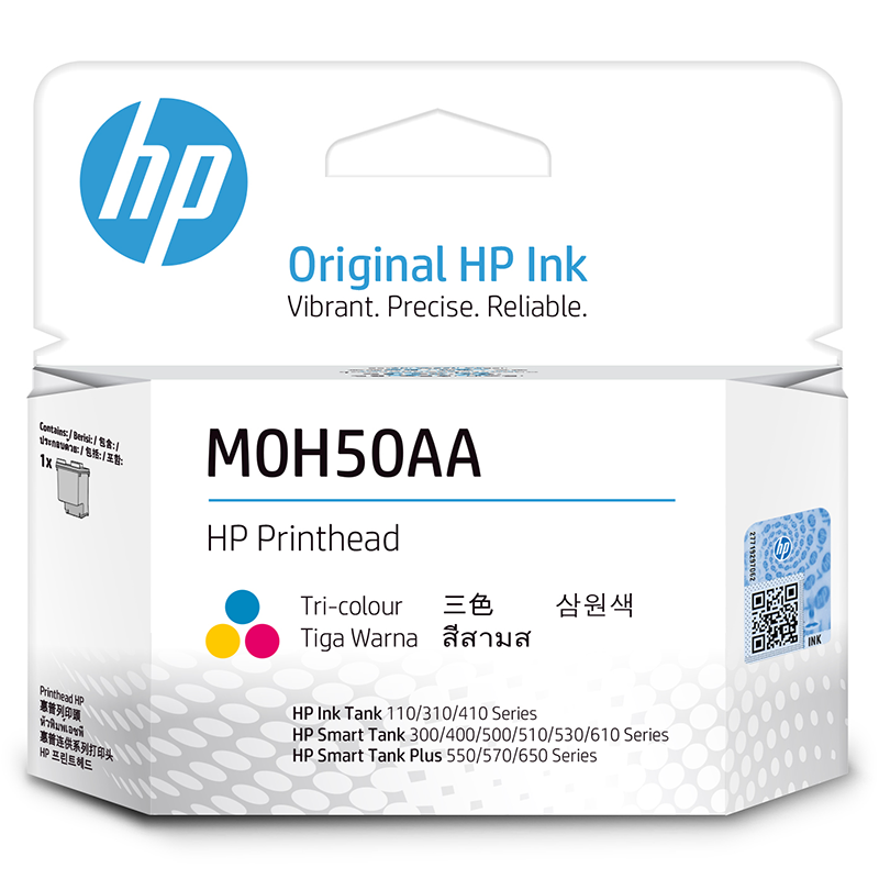 惠普(HP)M0H50AA GT52彩色打印头 519/531/508/511/518/618/675/725