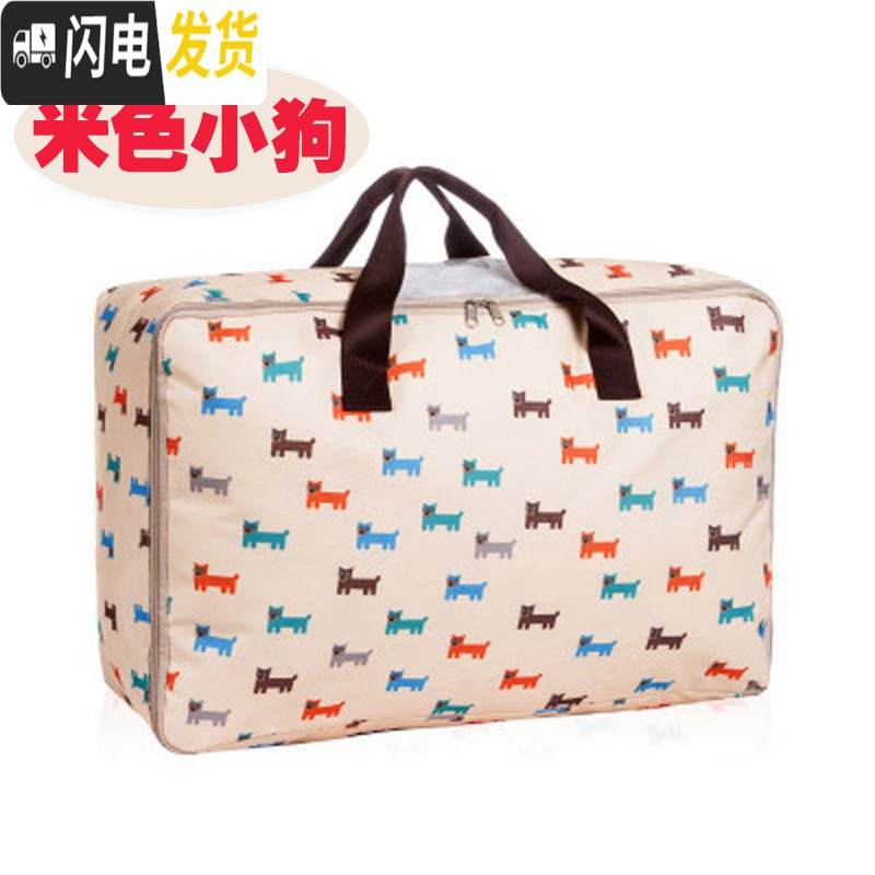 三维工匠搬家加厚牛津布棉被子收纳袋子箱包特大号放衣物整理幼儿园装衣服收纳箱收纳箱高清大图