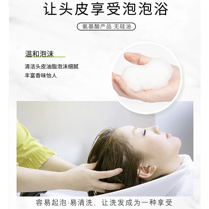 拍1发3 角蛋白赋活护发露油顺莹致滑润养发膜修护毛躁顺滑柔亮水感养发丝高清大图