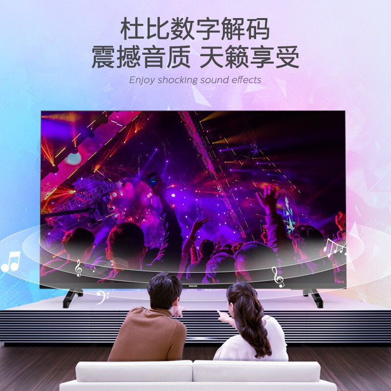 飞利浦(PHILIPS) 32英寸 安卓系统 海量应用 网络智能液晶电视机
