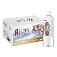 农夫山泉 长白雪 535mL*24瓶 纸箱装