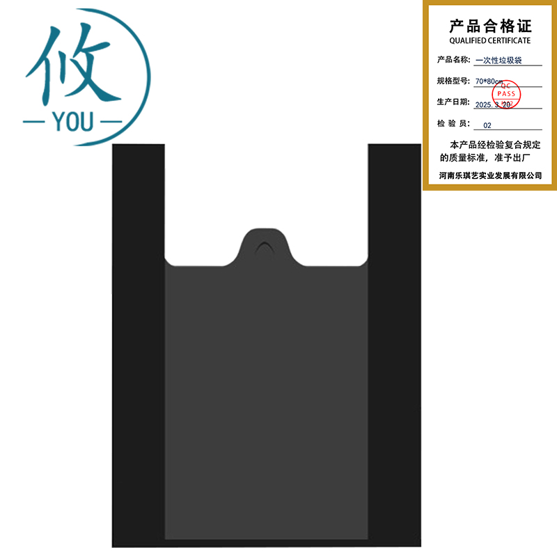 攸 一次性垃圾袋 70*80cm 捆高清大图