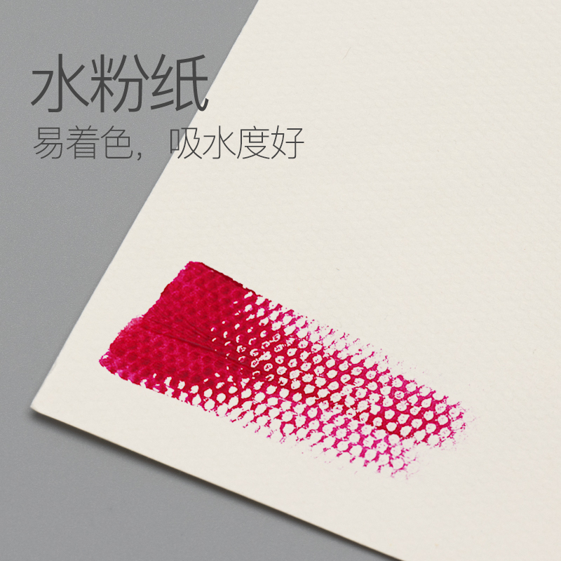 8开素描纸美术生专用4k素描纸画画纸4开素描纸8k学生用八开素描纸