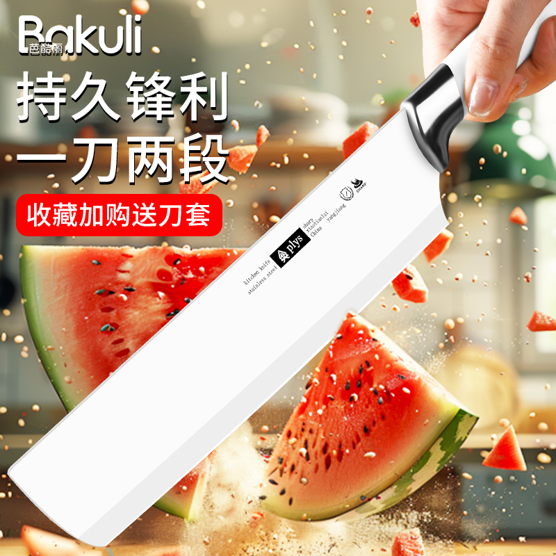 切西瓜专用刀水果刀家用高档商用加长特大号不锈钢瓜果刀办公室用8138高清大图