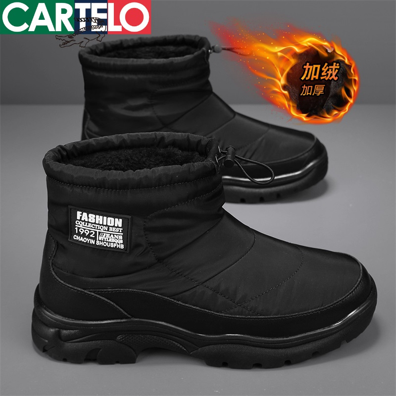 [线下专柜同款]卡帝乐鳄鱼(CARTELO)新款冬季加绒休闲鞋男鞋板鞋保暖棉鞋雪地靴